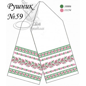 Заготовка для вишивання рушника 59