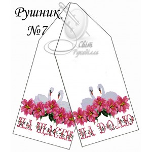 Заготовка для вишивання рушника 7