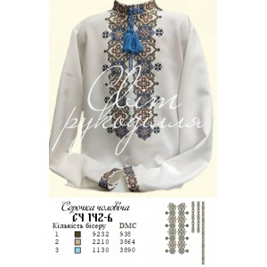 Заготовка на чоловічу сорочку 142-6