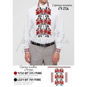 Заготовка на чоловічу сорочку 256