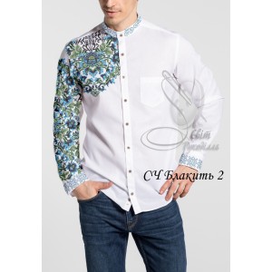 Заготовка на чоловічу сорочку "Блакить 2"