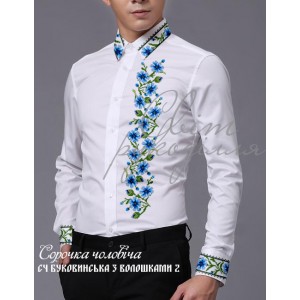 Заготовка на чоловічу сорочку "Буковинська з волошками 2"