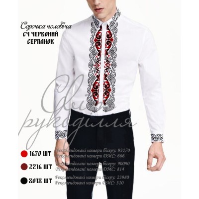 Заготовка на чоловічу сорочку "Червоний серпанок"