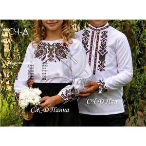 Заготовка на дитячу сорочку "Пан"