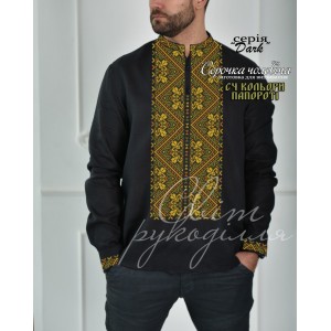 Заготовка на чоловічу сорочку "Кольори папороті"