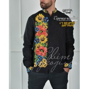 Заготовка на чоловічу сорочку "Щедрий дарунок"