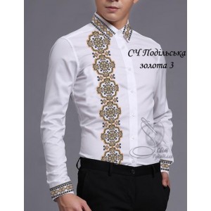 Заготовка на чоловічу сорочку "Подільська золота 3"