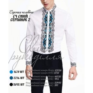 Заготовка на чоловічу сорочку "Синій серпанок 2"