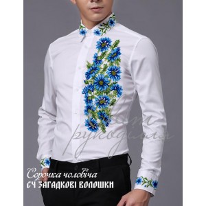 Заготовка на чоловічу сорочку "Загадкові волошки"