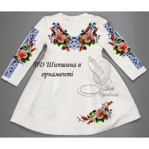 Заготовка на дитячу сукню для дівчинки "Шипшина в орнаменті"