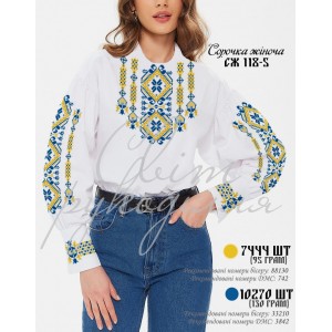 Заготовка на жіночу сорочку "Орнамент 118-5"