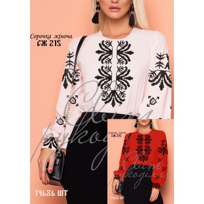 Заготовка на жіночу сорочку 215