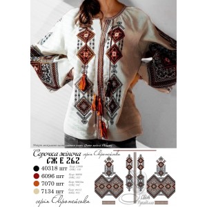 Заготовка на жіночу сорочку 262
