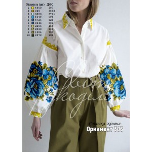 Заготовка на жіночу сорочку 303
