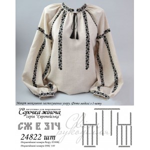 Заготовка на жіночу сорочку 314