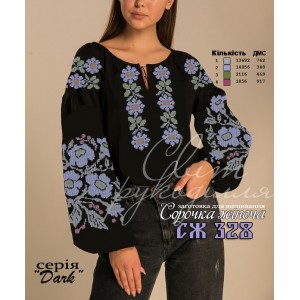 Заготовка на жіночу сорочку 328