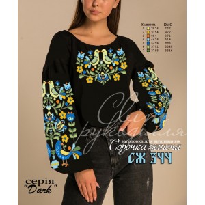 Заготовка на жіночу сорочку 344