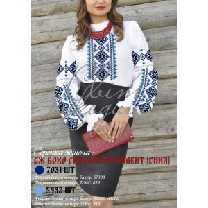 Заготовка на жіночу сорочку Бохо "Сніговий орнамент" синій