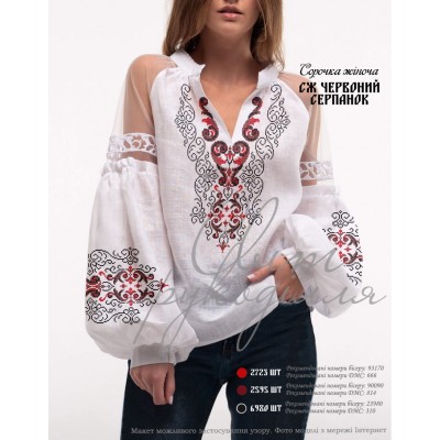 Заготовка на жіночу сорочку "Червоний серпанок"