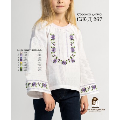 Заготовка на дитячу сорочку для дівчинки 267