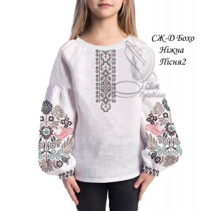 Заготовка на дитячу сорочку Бохо "Ніжна пісня 2"