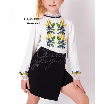 Заготовка на дитячу сорочку для дівчинки "Польова 2"