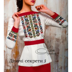 Заготовка на жіночу сорочку "Дівочі секрети 3"