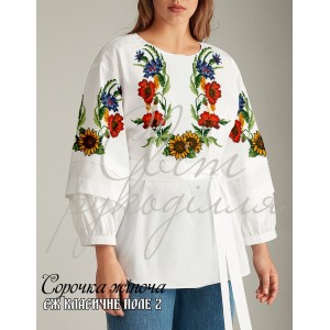 Заготовка на жіночу сорочку "Класичне поле 2"