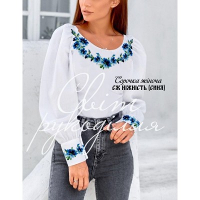 Заготовка на жіночу сорочку "Ніжність" синя