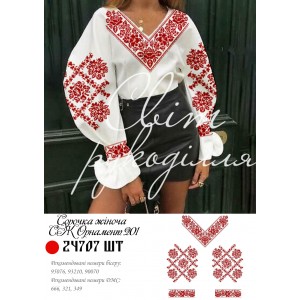 Заготовка на жіночу сорочку "Орнамент 201"