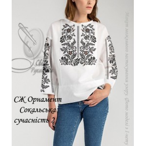 Заготовка на жіночу сорочку "Орнамент Сокальська сучасність 2"