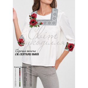 Заготовка на жіночу сорочку "Святкові маки"