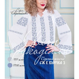 Заготовка на жіночу сорочку "Віоріка 3"