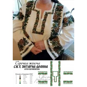 Заготовка на жіночу сорочку "Янтарна долина"