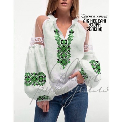 Заготовка на жіночу сорочку "Небесні узори" зелені