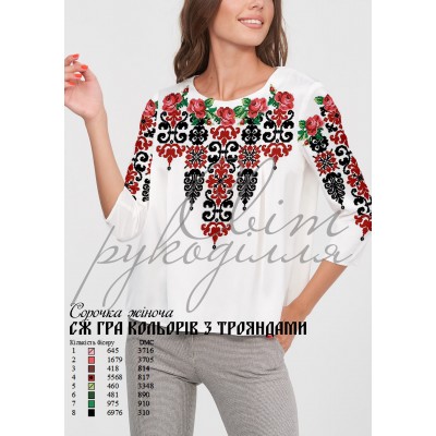 Заготовка на жіночу сорочку "Гра кольорів з трояндами"
