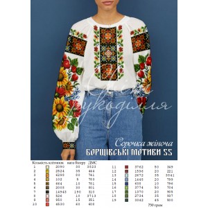 Заготовка на жіночу сорочку "Борщівські мотиви 55"