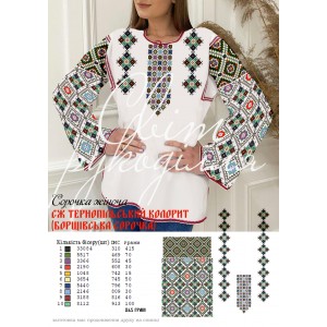 Заготовка на жіночу сорочку "Тернопільський колорит"