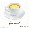 Схема картини Чай “Смачного!” для вишивки бісером на габардині (ТК-095)