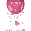 Схема картини Метрика дівчинки «Кулька» для вишивки бісером на тканині (ТЛ-015)