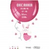 Схема картини Метрика дівчинки «Кулька» для вишивки бісером на тканині (ТЛ-015)