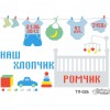 Схема картини Метрика хлопчика «Ліжечко» для вишивки бісером на тканині (ТЛ-026)