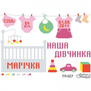 Схема картини Метрика дівчинки «Ліжечко» для вишивки бісером на тканині (ТЛ-027)