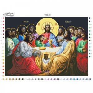 Схема картини "Тайна вечеря" для вишивки бісером на тканині (ТО-010)