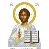 Схема картини "Господь Вседержитель" для вишивки бісером на тканині (ТО-032)