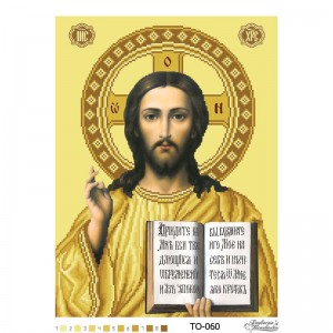 Схема картини "Господь Вседержитель" для вишивки бісером на тканині (ТО-060)