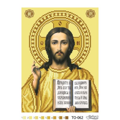 Схема картини "Господь Вседержитель" для вишивки бісером на тканині (ТО-062)