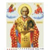 Схема картини "Святий Миколай Чудотворець" для вишивки бісером на тканині (ТО-065)