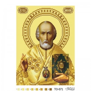 Схема картини "Святий Миколай Чудотворець" для вишивки бісером на тканині (ТО-071)