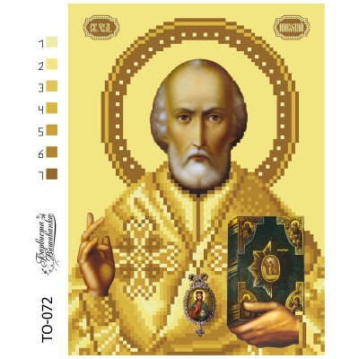 Схема картини "Святий Миколай Чудотворець" для вишивки бісером на тканині (ТО-072)